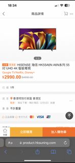 （分類：）位於 。 由 likinyiu 提交（商品編號 1419302833，圖片 1）。簡介： 。