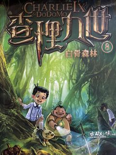 （分類：）位於 。 由 hhkk_sshk 提交（商品編號 1419296878，圖片 1）。簡介： 。