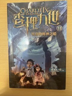 （分類：）位於 。 由 leiisuu 提交（商品編號 1419348187，圖片 1）。簡介： 。
