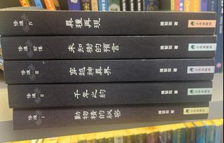 （分類：）位於 。 由 boredegg129 提交（商品編號 1419238301，圖片 1）。簡介： 。