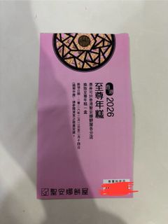 （分類：）位於 。 由 ask11460 提交（商品編號 1419241307，圖片 1）。簡介： 。
