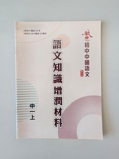 （分類：）位於 。 由 sinki0616 提交（商品編號 1419252981，圖片 1）。簡介： 。