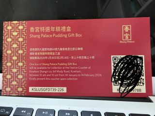（分類：）位於 。 由 Kel.m. 提交（商品編號 1419257913，圖片 1）。簡介： 。