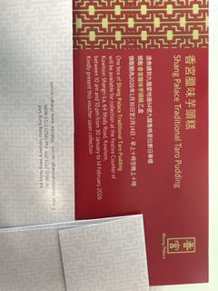 （分類：）位於 。 由 nnnhan 提交（商品編號 1419260372，圖片 1）。簡介： 。