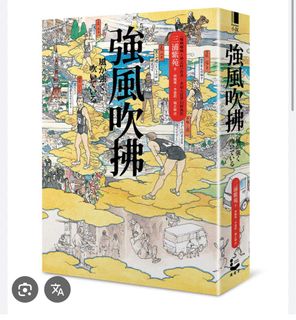 （分類：）位於 。 由 kong1013k 提交（商品編號 1419304397，圖片 1）。簡介： 。