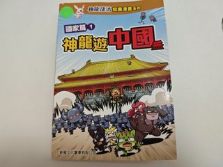 （分類：）位於 。 由 aiaai 提交（商品編號 1419305353，圖片 1）。簡介： 。