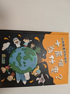 （分類：）位於 。 由 aiaai 提交（商品編號 1419308064，圖片 1）。簡介： 。