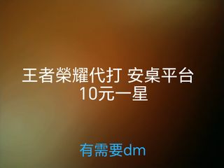 （分類：）位於 。 由 kenlongy 提交（商品編號 1419338476，圖片 1）。簡介： 。