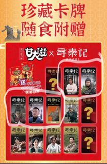 （分類：）位於 。 由 KCChar 提交（商品編號 1419379480，圖片 1）。簡介： 。