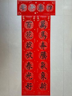 （分類：）位於 。 由 mandyyy234 提交（商品編號 1419341985，圖片 1）。簡介： 。