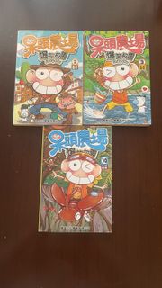 （分類：）位於 。 由 ho86426 提交（商品編號 1419293977，圖片 1）。簡介： 。