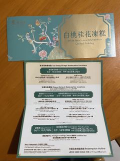 （分類：）位於 。 由 ko2234 提交（商品編號 1419201353，圖片 1）。簡介： 。