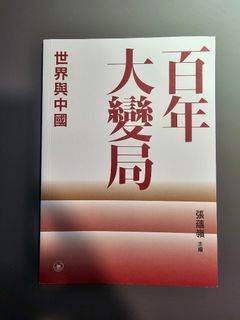 （分類：）位於 。 由 tomchiu884 提交（商品編號 1419250220，圖片 1）。簡介： 。