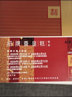 （分類：）位於 。 由 lavidapoint 提交（商品編號 1419254624，圖片 1）。簡介： 。