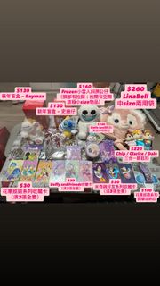 （分類：）位於 。 由 audreyftching 提交（商品編號 1419316549，圖片 1）。簡介： 。