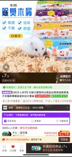 （分類：）位於 。 由 limay7505 提交（商品編號 1419337058，圖片 1）。簡介： 。