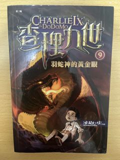 （分類：）位於 。 由 leiisuu 提交（商品編號 1419348303，圖片 1）。簡介： 。