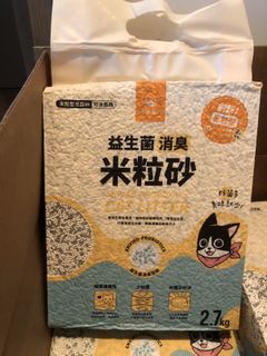 （分類：）位於 。 由 amityko 提交（商品編號 1419210825，圖片 1）。簡介： 。