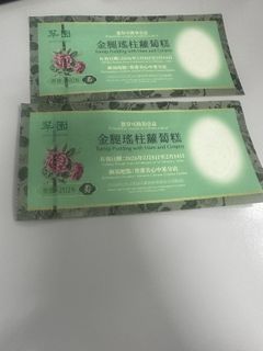 （分類：）位於 。 由 winky_wing 提交（商品編號 1419279022，圖片 1）。簡介： 。