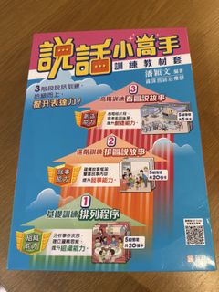 （分類：）位於 。 由 remmus 提交（商品編號 1419220598，圖片 1）。簡介： 。