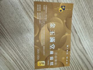（分類：）位於 。 由 duffymickey 提交（商品編號 1419239421，圖片 1）。簡介： 。