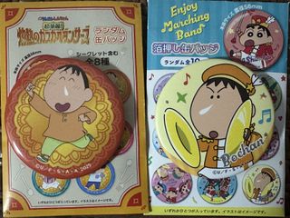 （分類：）位於 。 由 tommymrpickles 提交（商品編號 1419316776，圖片 1）。簡介： 。