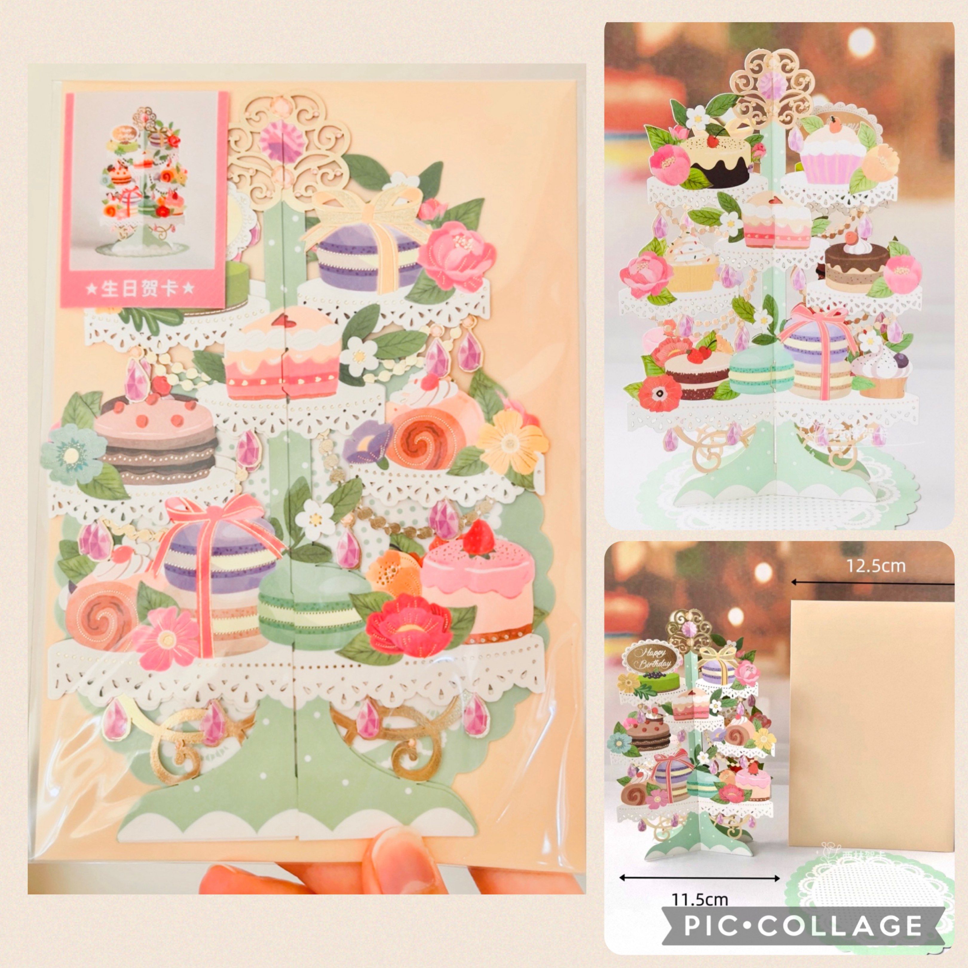 預訂品🛫🍰🧁💌法式蛋糕甜品燙金立體生日卡 生日蛋糕卡 結婚卡 情人節卡 求婚卡 示愛卡 祝福咭 立體紙藝燙金賀卡 賀咭 立體卡 紙雕 珍藏收藏 BIRTHDAY CARD WEDDING LOVE GREETING CARD CELEBRATION VALENTINES CARD （分類：文具及工藝 - 畫作及印刷品）位於 Hong Kong。 由 swroom 提交（商品編號 1419319813，圖片 1）。簡介： 💖$60 張，全新現貨一張 🎁節日銷情迅速請早訂購，售完即止‼️ 🛍更多卡通精品玩具FOLLOW US ： carousell.com/swroom 📥INBOX 購買請提供以下資料 ： ▫️付款方式 : PAYME / FPS / ALIPAYHK ▫️郵寄方式： 📮 $6 up 本地平郵 📦 SF順豐到付 ❌ 不設面交 ❣️ 確認全數付款後訂貨約 1-2 星期後 貨到安排寄出 ❣️ 💮相關產品推介 💮 現貨👰🤵💌法式蕾絲婚禮花園燙金立體結