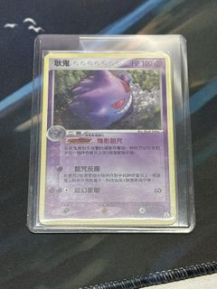 （分類：）位於 。 由 vin2000 提交（商品編號 1419371659，圖片 1）。簡介： 。