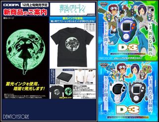 Digimon shirt For Sale | Toys & Collectibles | Carousell Singapore