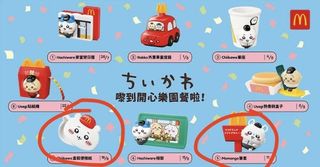 （分類：）位於 。 由 share312532 提交（商品編號 1419262806，圖片 1）。簡介： 。