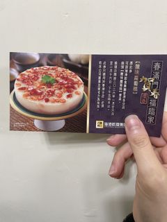（分類：）位於 。 由 suki_ng 提交（商品編號 1419329808，圖片 1）。簡介： 。