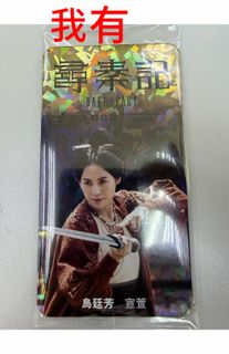 （分類：）位於 。 由 chang2005 提交（商品編號 1419235342，圖片 1）。簡介： 。