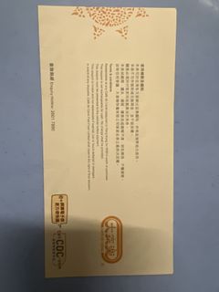 （分類：）位於 。 由 cc20_. 提交（商品編號 1419390242，圖片 1）。簡介： 。