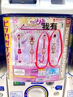（分類：）位於 。 由 teatea_n_coffee 提交（商品編號 1419241451，圖片 1）。簡介： 。