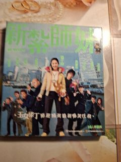 （分類：）位於 。 由 frankie_phk 提交（商品編號 1419321145，圖片 1）。簡介： 。