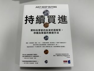 （分類：）位於 。 由 sky365 提交（商品編號 1419269890，圖片 1）。簡介： 。