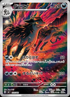 （分類：）位於 。 由 Ares3421 提交（商品編號 1419314140，圖片 1）。簡介： 。