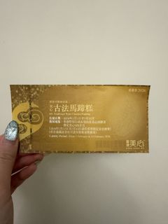 （分類：）位於 。 由 gobby526 提交（商品編號 1419198147，圖片 1）。簡介： 。