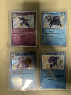 （分類：）位於 。 由 ice_nasri0z 提交（商品編號 1419312472，圖片 1）。簡介： 。