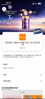 （分類：）位於 。 由 sellitsmart 提交（商品編號 1419206641，圖片 1）。簡介： 。