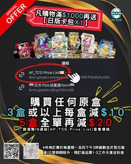 （分類：）位於 。 由 af_tcg 提交（商品編號 1417658510，圖片 1）。簡介： 。