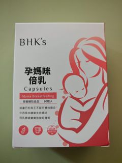 （分類：）位於 。 由 janniii 提交（商品編號 1419262381，圖片 1）。簡介： 。