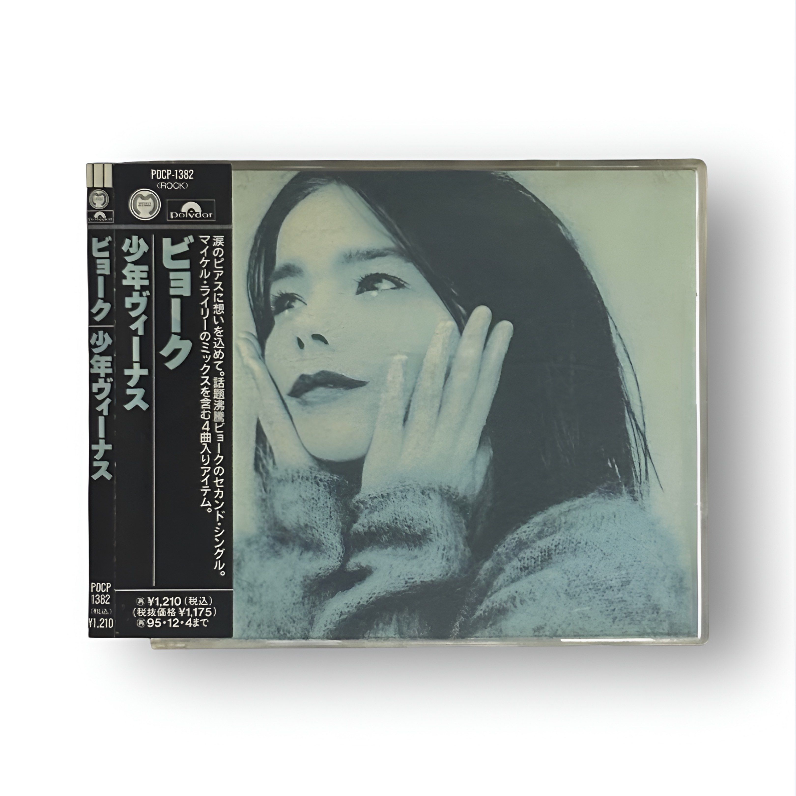 Bjork - Venus As a Boy (Category: CDs & DVDs) located in Manila. Submitted by ladystqrdust (Listing ID 1418135078, Image 1). Description: obi and inlay’s a bit dirty..