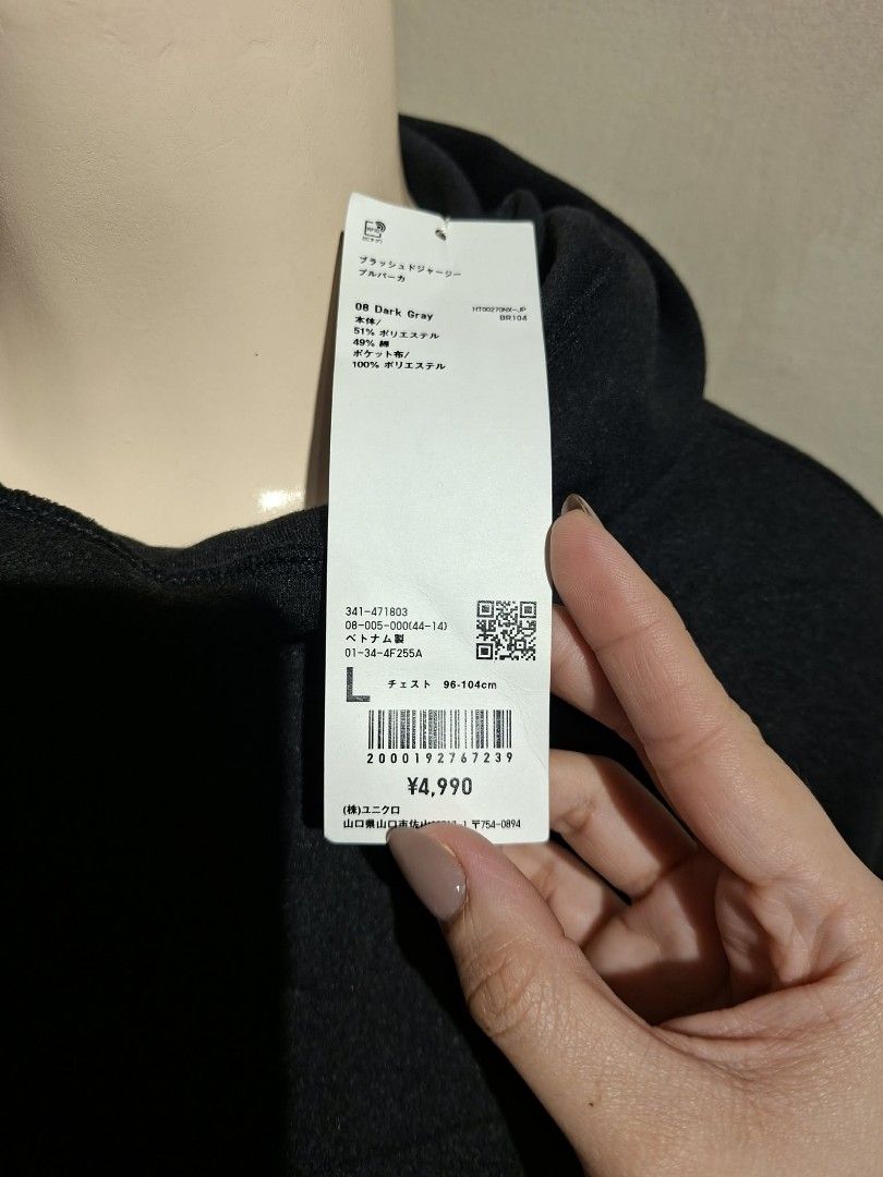 Brushed Jersey Pullover Hoodie (Category: Coats, Jackets and Outerwear) located in Cavite. Submitted by lovedbymjca (Listing ID 1419229347, Image 3). Description: brand new large on tag.