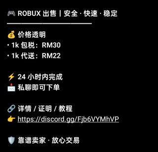 (Category: ) located in . Submitted by robuxstudio (Listing ID 1419372626, Image 1). Description: .