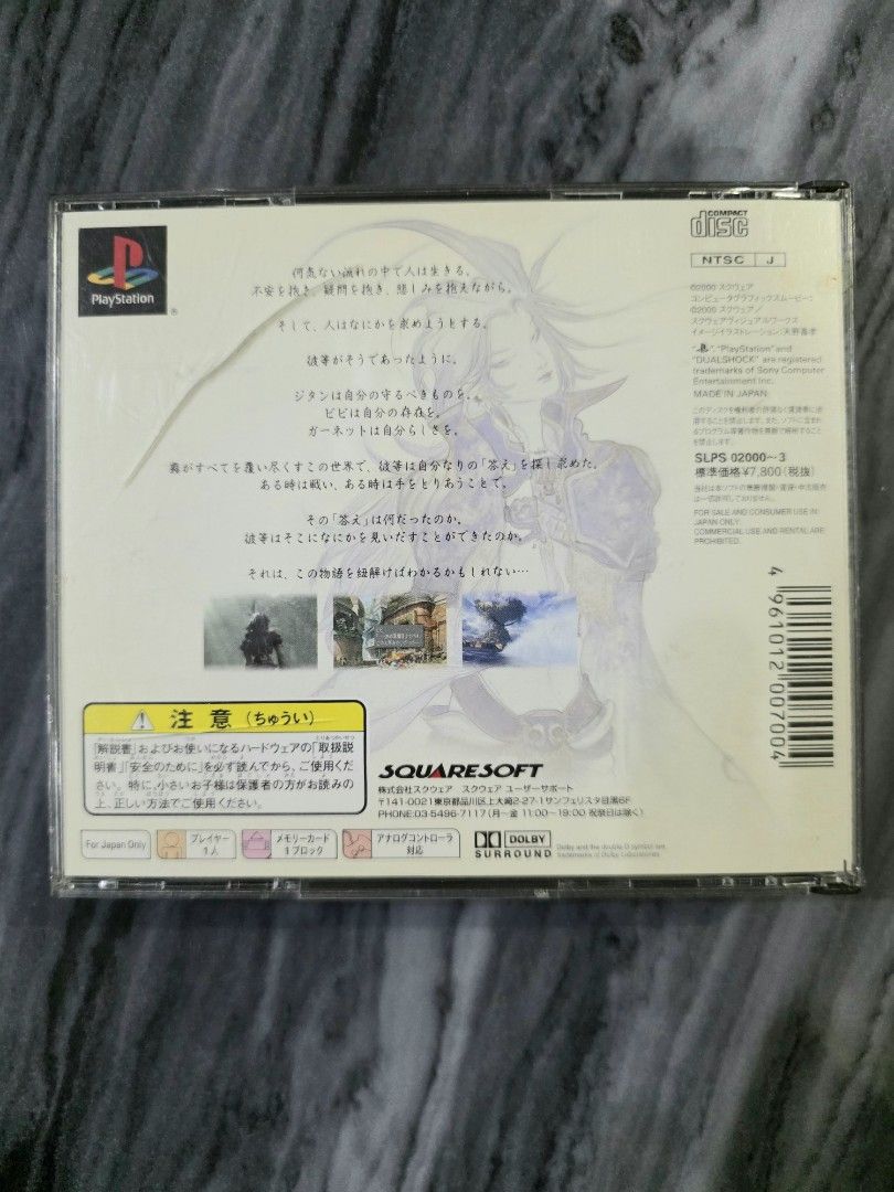 Final Fantasy IX (Complete) Jap for PS One Playstation (Category: PlayStation) located in Mandaluyong City. Submitted by chan.ningtatum (Listing ID 1419268424, Image 2). Description: For Sale! Final Fantasy IX - Includes 4 game discs. - Original inserts included. - A great addition for retro gaming collectors. Good Working Condition. No Issue Checkouts via Shope e and Laz ada Available Shipping: Lalamove, Grab Meet ups: Mandaluyong and San Juan C