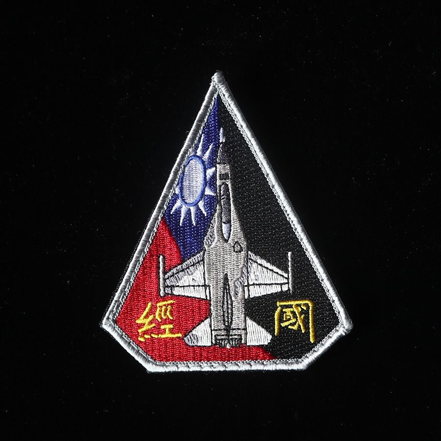Freedom 1/48 IDF F-CK-1D 