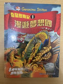 （分類：）位於 。 由 leiisuu 提交（商品編號 1419347943，圖片 1）。簡介： 。