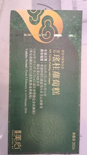 （分類：）位於 。 由 ynynynynyn17691 提交（商品編號 1419255189，圖片 1）。簡介： 。