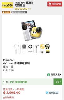 （分類：）位於 。 由 quadrigafund2000 提交（商品編號 1419236790，圖片 1）。簡介： 。